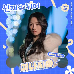 强奸三级片高中女学生在线观看
