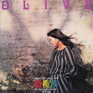 强奸三级片高中女学生在线观看
