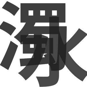 强奸三级片高中女学生在线观看
